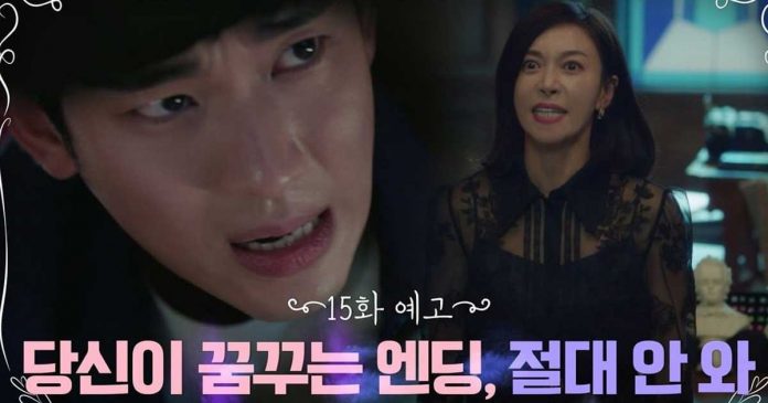 spoiler-drama-korea-it's-okay-to-not-be-okay-episode-15