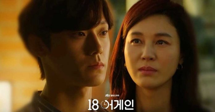 spoiler-sinopsis-drama-korea-drakor-18-again-episode-9