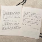 Putuskan Hiatus, Lia Itzy Tulis Pesan Untuk Penggemar