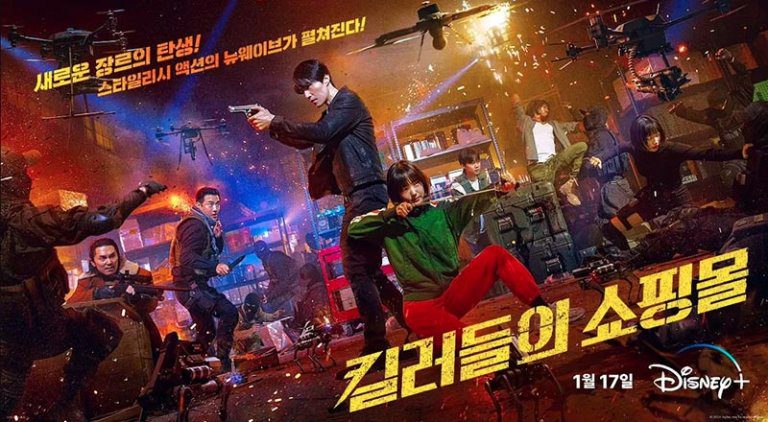 Kenangan Manis Lee Dong Wook Saat Syuting ‘A Shop For Killers’