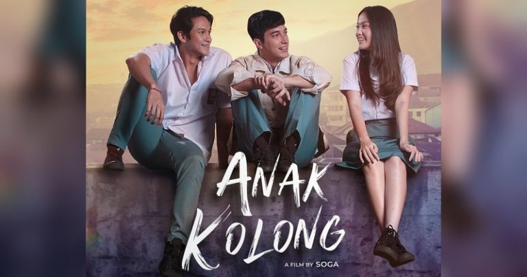 Poster film ‘Anak Kolong’ (Foto: Instagram/juniorrobertss)